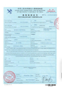 Chine Hunan Shengheyuan Bamboo And Wood Products Import And Export Co., Ltd. Certifications