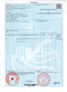 Chine Hunan Shengheyuan Bamboo And Wood Products Import And Export Co., Ltd. certifications